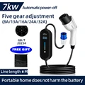 GBT20234 7KW 5M