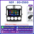 NS9 8G 256G DVR