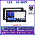 8G 128G AHD