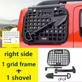 1 right and 1 shovel