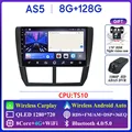 AS5 8G 128G DVR