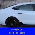 11-18 A7 Carbon look