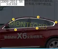 X6 E71 SILVER