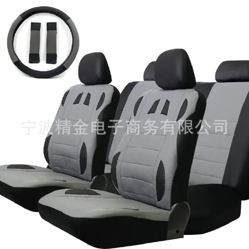 Funda asiento coche imitación cuero universal 13 piezas – 4 estaciones
