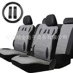 Funda asiento coche imitación cuero universal 13 piezas – 4 estaciones