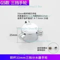 G5  33mm