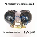 12V