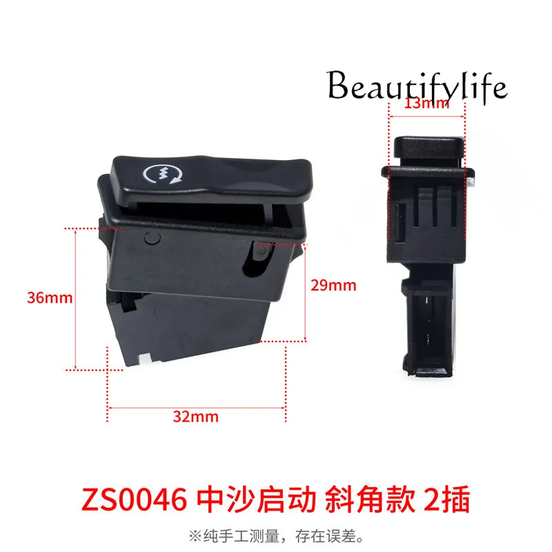 1 Uds. Para interruptor de bocina de arranque NBX - imagen 2