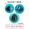 NO.21  18x17mm  3pcs