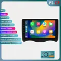P2 CP-4Core-2G 32G