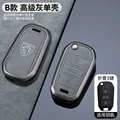 C-gun grey