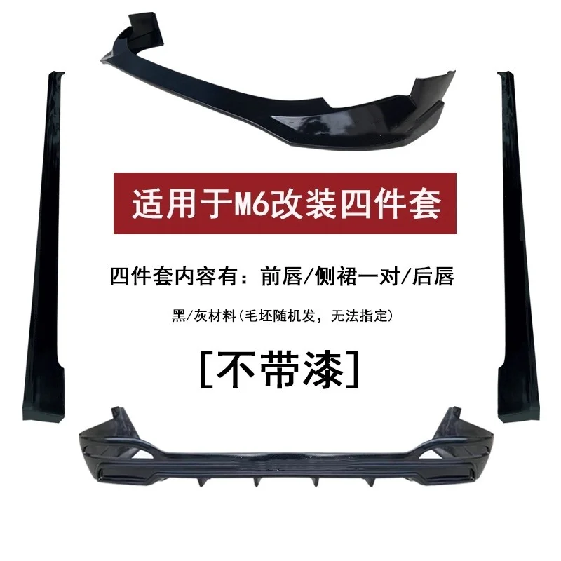 Kit de coche sin pintar para Trumpchi M6, kit de carrocería modificado, pala delantera, labio trasero, conjunto de falda lateral envolvente, accesorios para automóvil