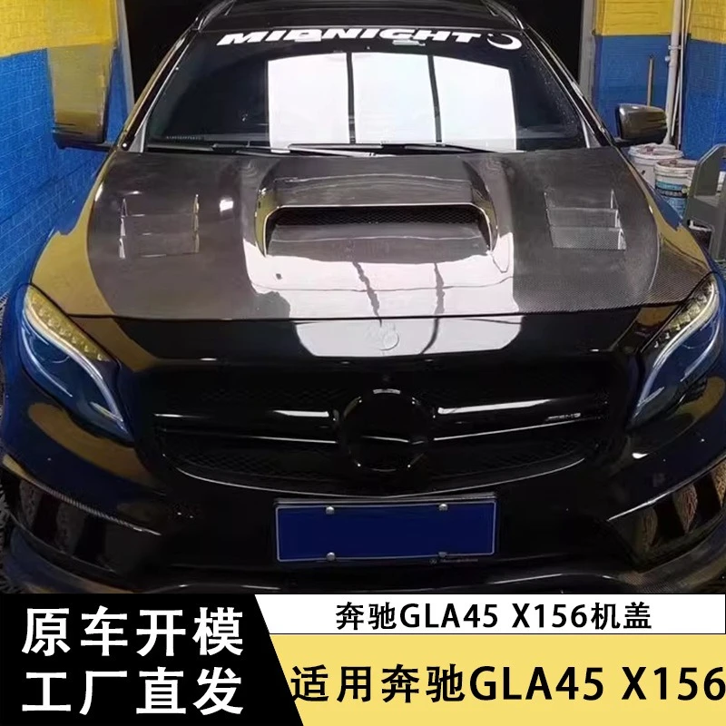 Capó fibra carbono ventilado Mercedes-AMG GLA45 X156 - imagen 4