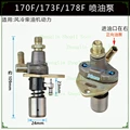 170F 173F 178F