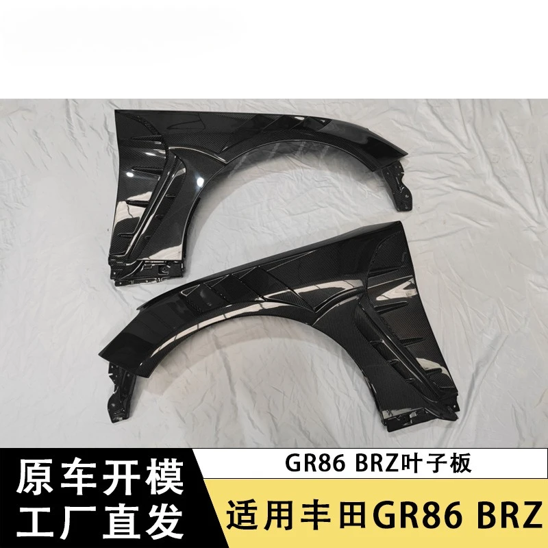 Guardabarros de carbono ventilados Toyota GR86 y Subaru BRZ 2020+ - imagen 3