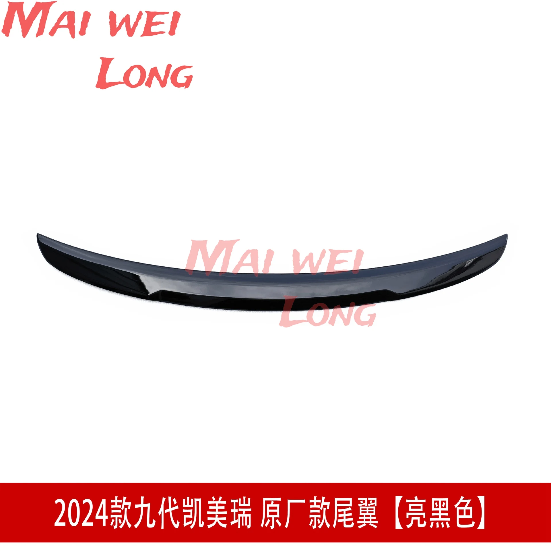 Alerón trasero ABS sin pintar para Toyota Camry 2024 estilo techo - imagen 2