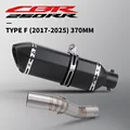 Type-F