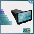 P2 no Carplay