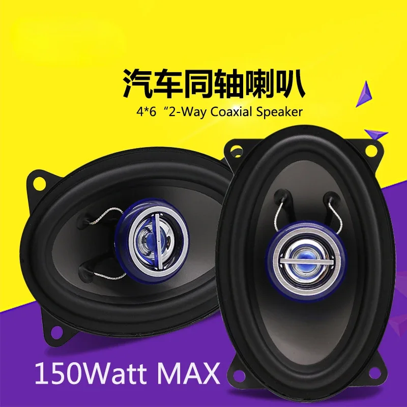 Altavoz coaxial ovalado 4x6 pulgadas 4650 para coche – audio 2 vías