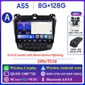 8G 128G DVR A