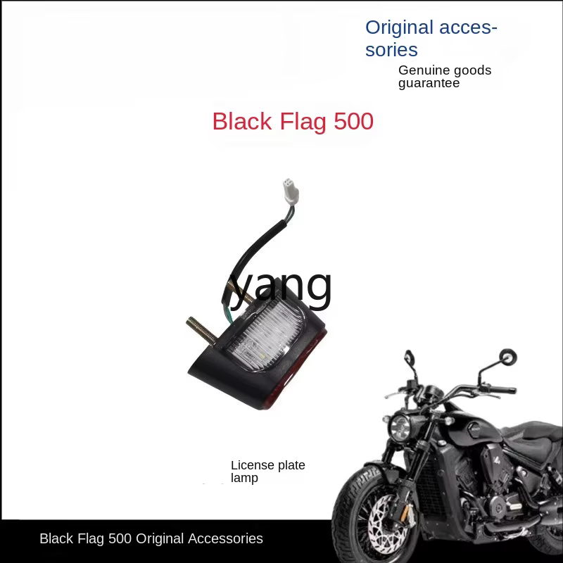 Piloto trasero LED LH 500-2A para motocicleta con luz de matrícula - imagen 4