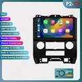 P2CP (2GB 32GB)