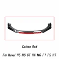 Carbon Red