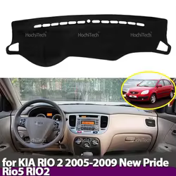 Alfombrilla antideslizante para salpicadero Kia Rio II 2005-2009