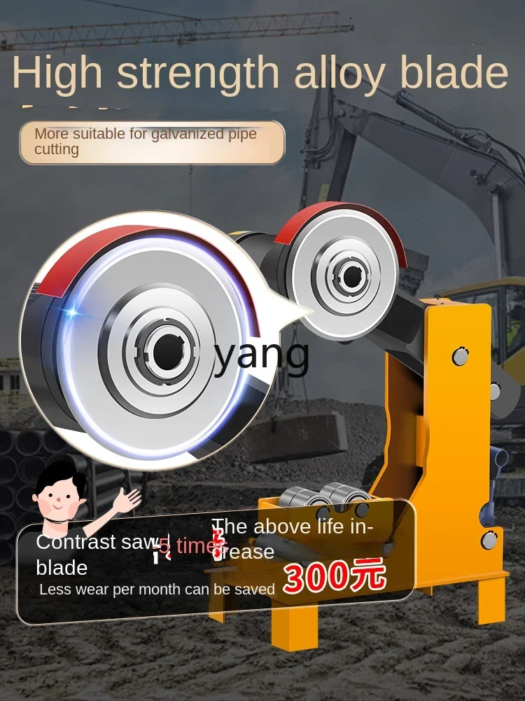 Cortadora de tubos automática hidráulica LMM – hierro galvanizado - imagen 5