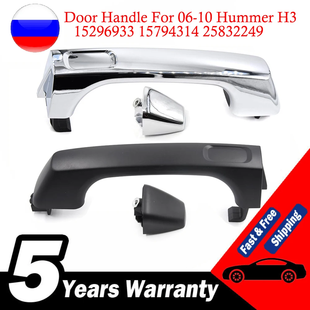 Manija de puerta Hummer H3 vista frontal