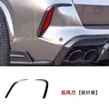 rear air knife