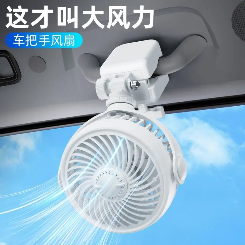 Detalle del sistema de clip y rotación del ventilador