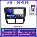 AS5 8G 128G AHD