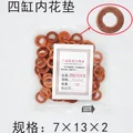 7X13X2 Inner Ear