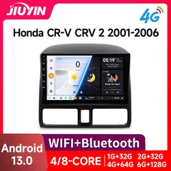 Radio Android 13 2DIN con CarPlay y GPS para Honda CR-V III 2007-2011