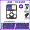 NS10 8-256G 2K A