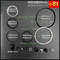 small 8T  ID 40mm