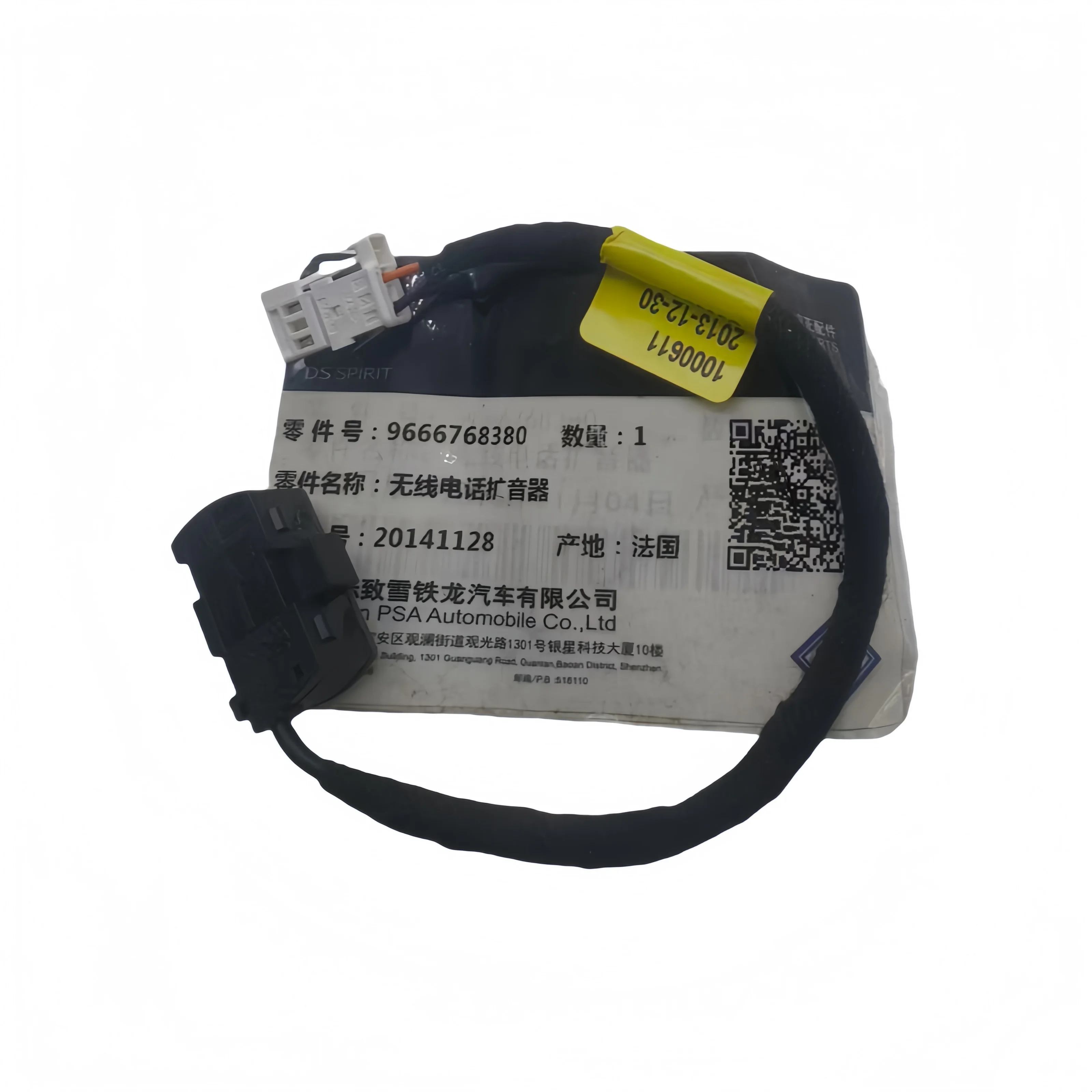 9666768380 Micrófono original para Peugeot 3008 308S y DS5 - C4L - imagen 4