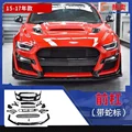 15-17 Front