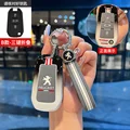 C-grey keyring