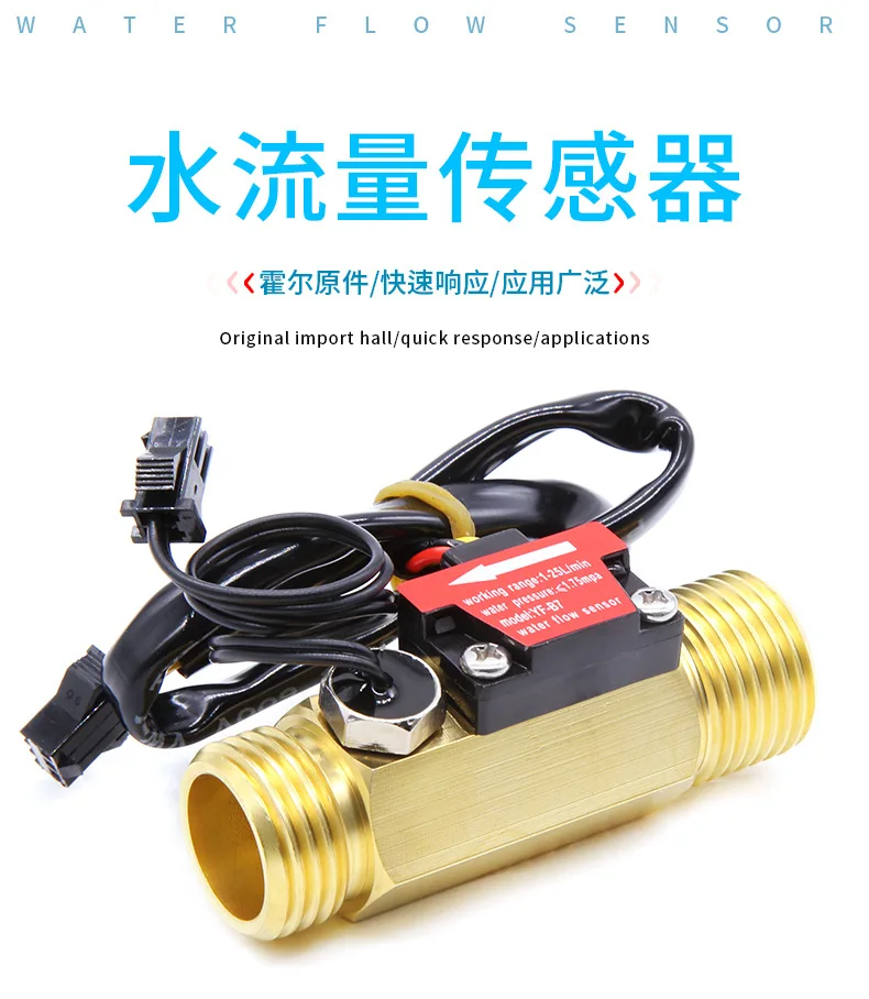 Sensor de flujo de agua tipo turbina con cable de conexión