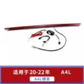 for A4L 20-23