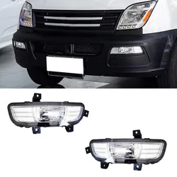 Luz antiniebla y diurna halógena para SAIC Maxus V80