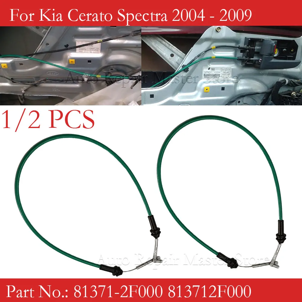 81371-2F000 cable manija puerta interior delantera Kia Cerato Spectra