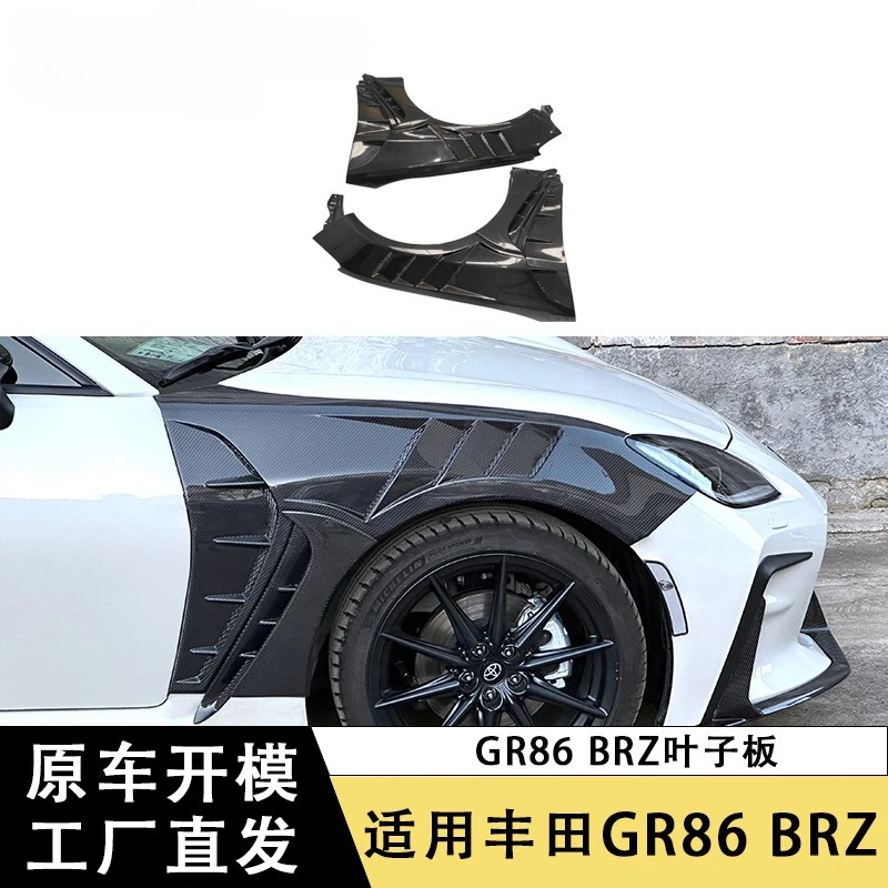 Guardabarros de carbono ventilados Toyota GR86 y Subaru BRZ 2020+