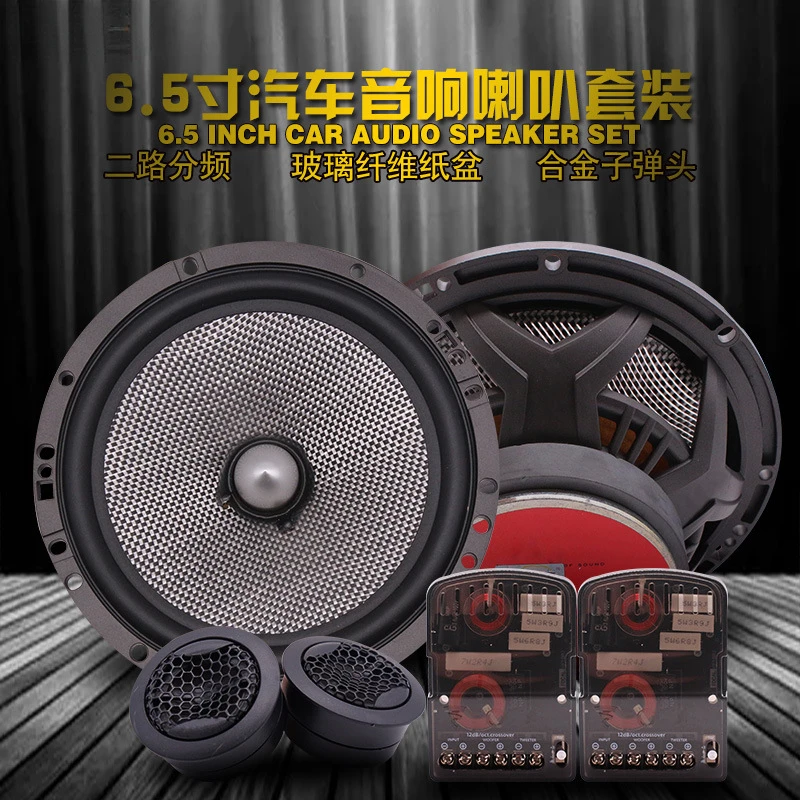 Altavoz para coche 165AS, altavoz para puerta delantera de coche de 6,5 pulgadas modificado con altavoz de tono alto y bajo - imagen 4