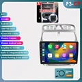 P3CP (2GB 64GB)-A
