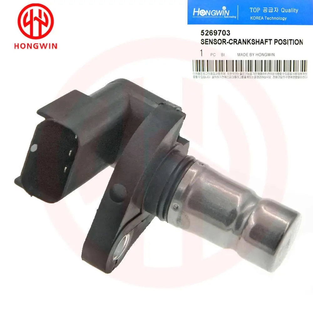 Sensor de posición cigüeñal 5235377 – Chrysler Sebring Dodge Caravan