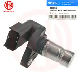 Sensor de posición cigüeñal 5235377 – Chrysler Sebring Dodge Caravan