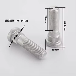 Perno estriado para buje de rueda M12x1,25 – 48,5 mm, Ø14,3 mm